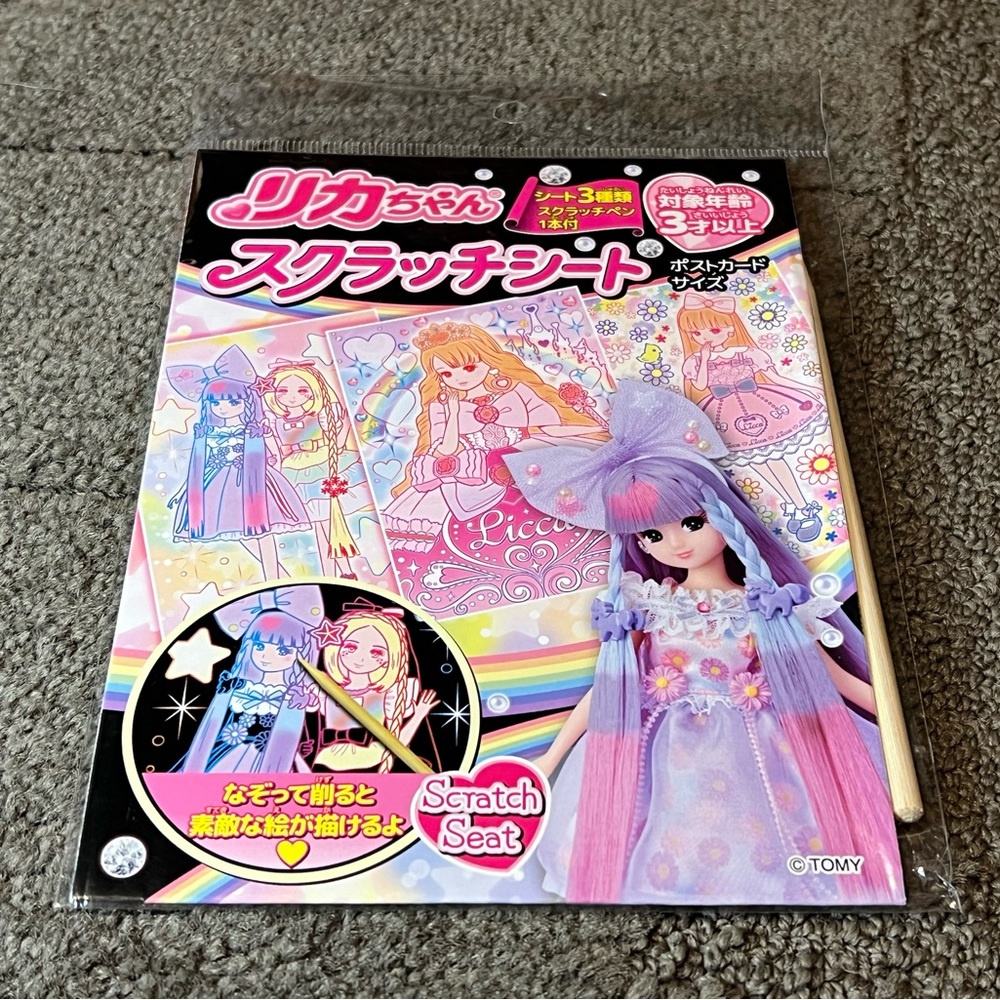 Licca-chan / Rika-chan / Licca Kayama Dress-Up Doll Scratch Art Set Kawaii Craft